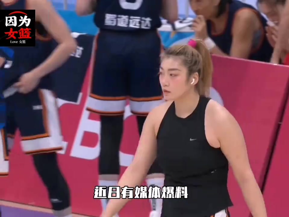 30岁李梦或退出WCBA四川女篮新赛季再无三巨头