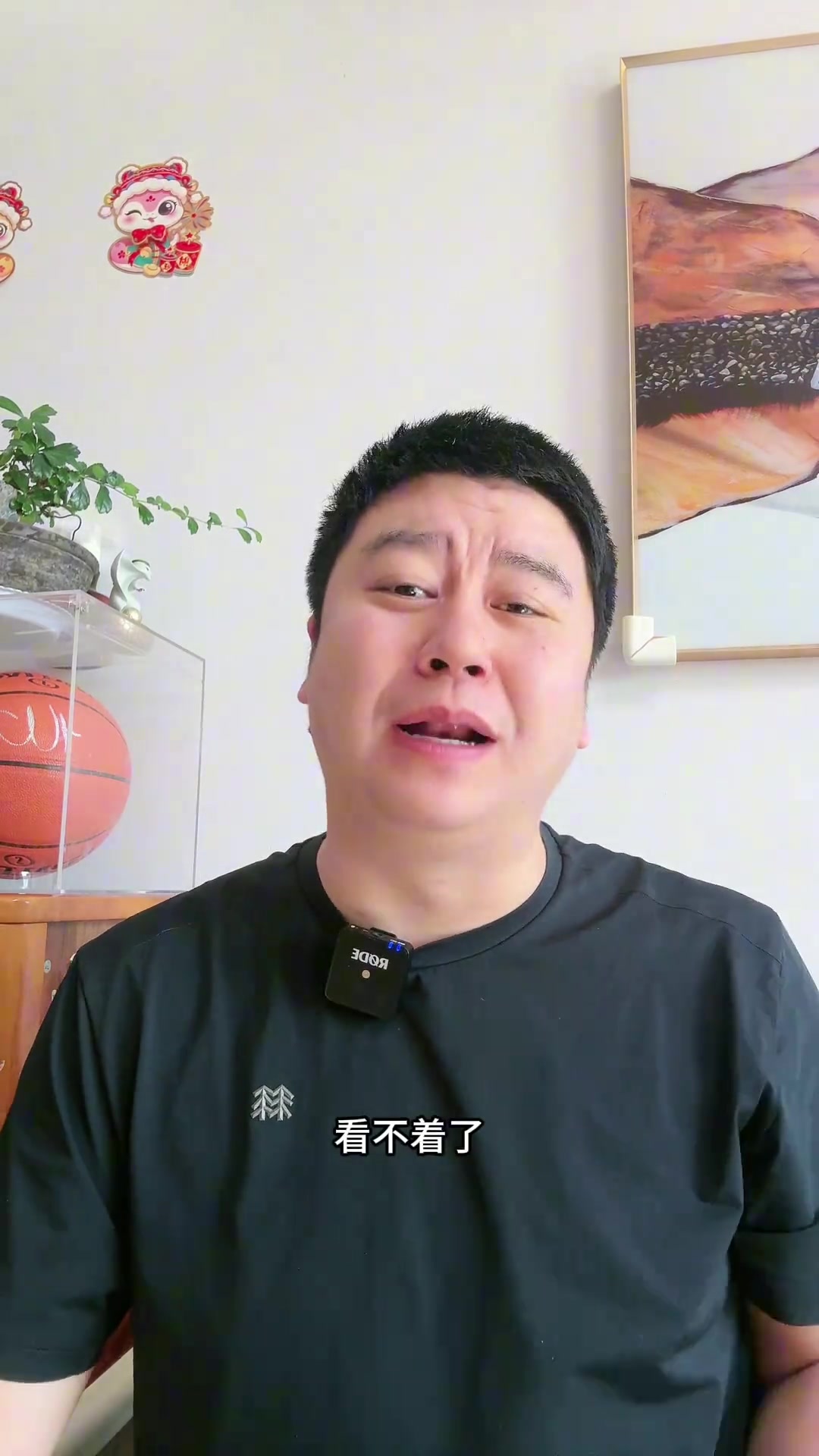 大史今天看快船死亡五老上场我直接傻了这是正常人能排出的阵容