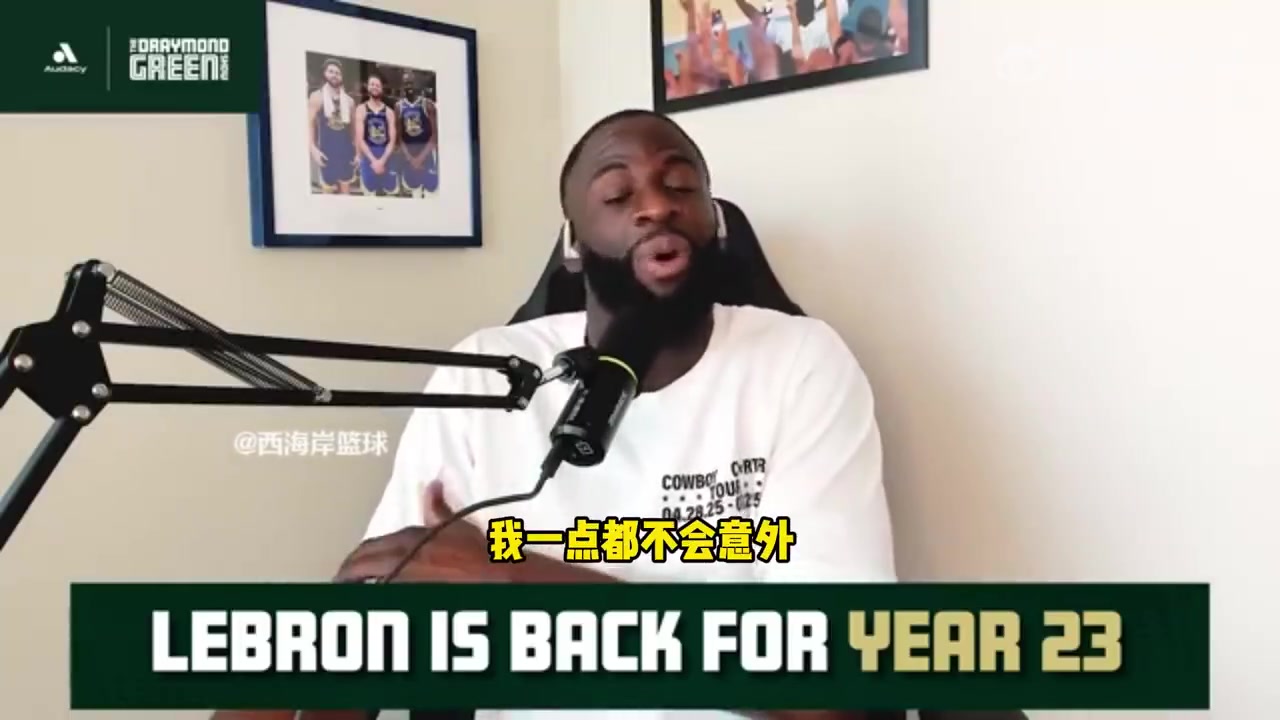 追梦詹姆斯复出无缝衔接这支湖人那些评论员多余担心了