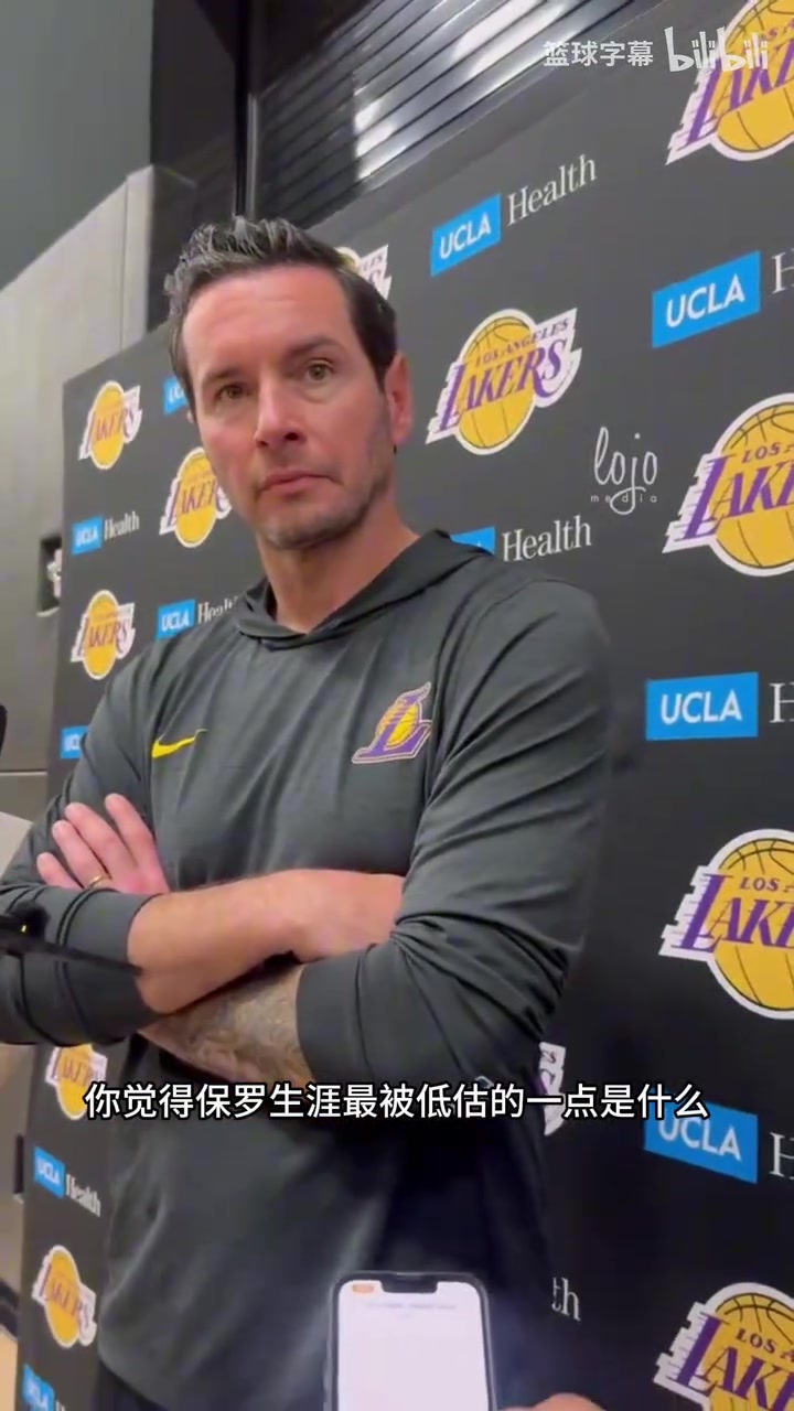 雷迪克不希望保罗带着冠军退役因为这意味着湖人本季没夺冠
