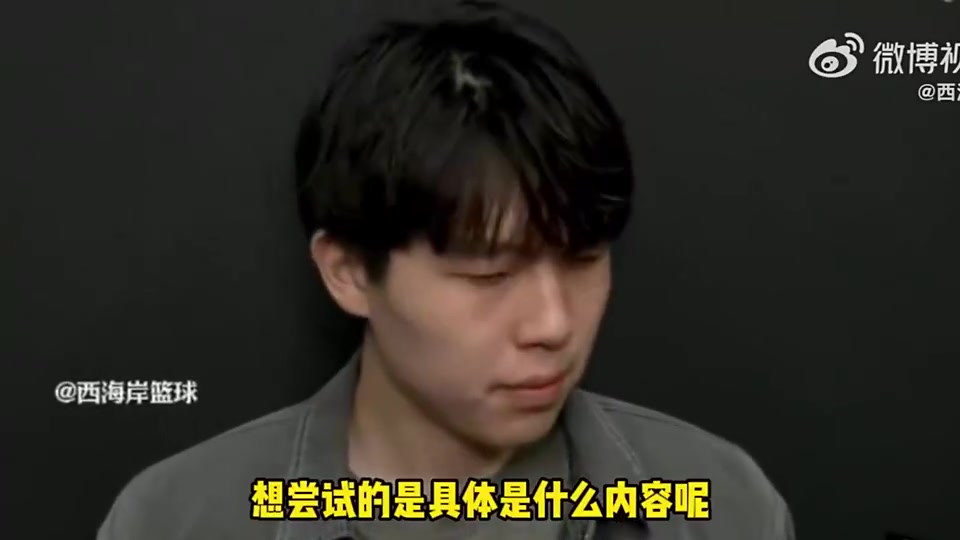 扭转风评杨瀚森曾谈恶评我自己倒还好但身边人会为我难过