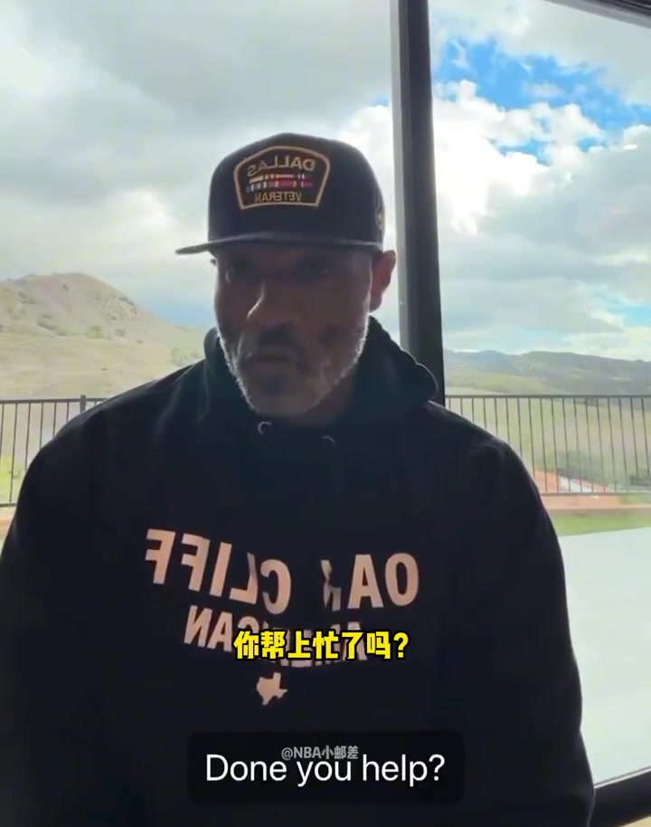 肯扬马丁回应追梦我当年可是核心你才是字典里的胶水型球员