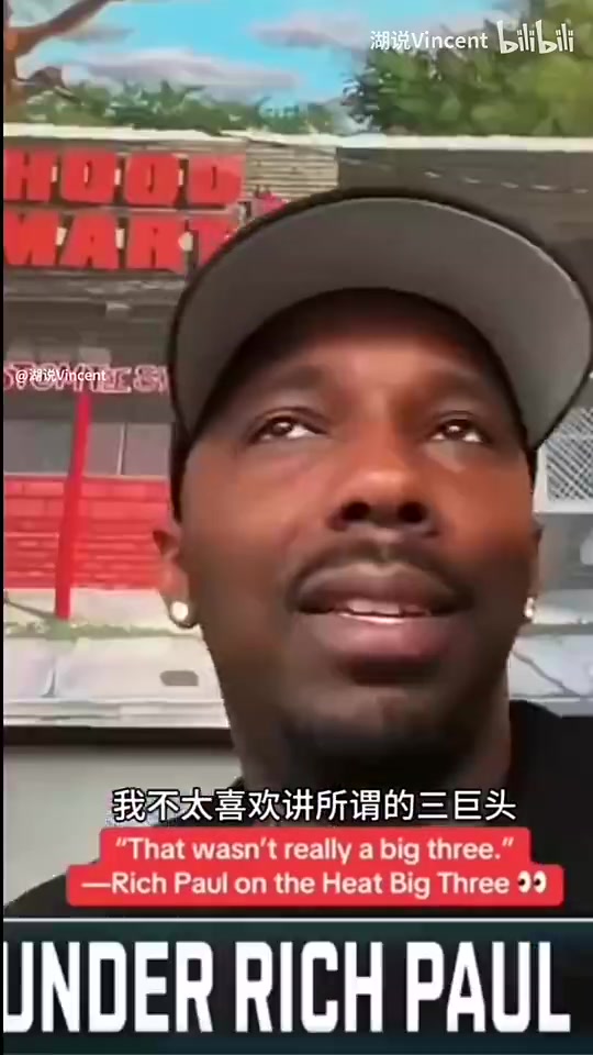 富保罗热火没有三巨头波什很无私很重要但是他退居二线