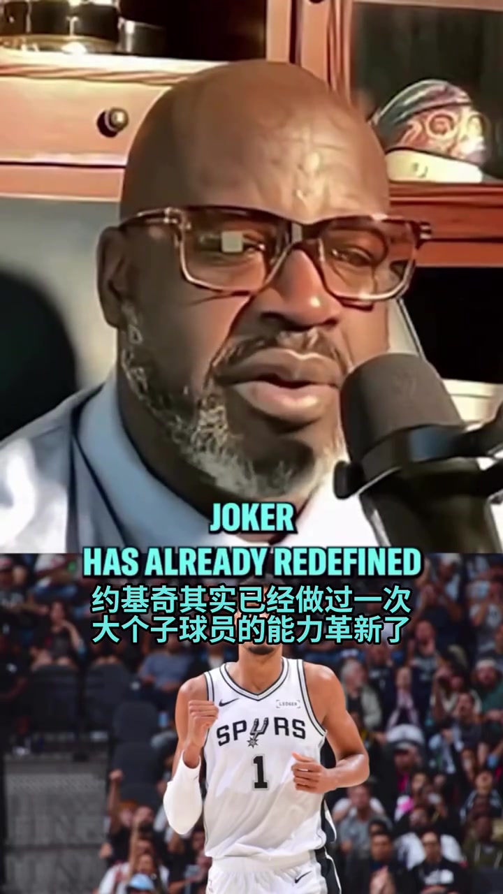 奥尼尔给文班的建议漫长赛季要合理分配体能做适当的负荷管理