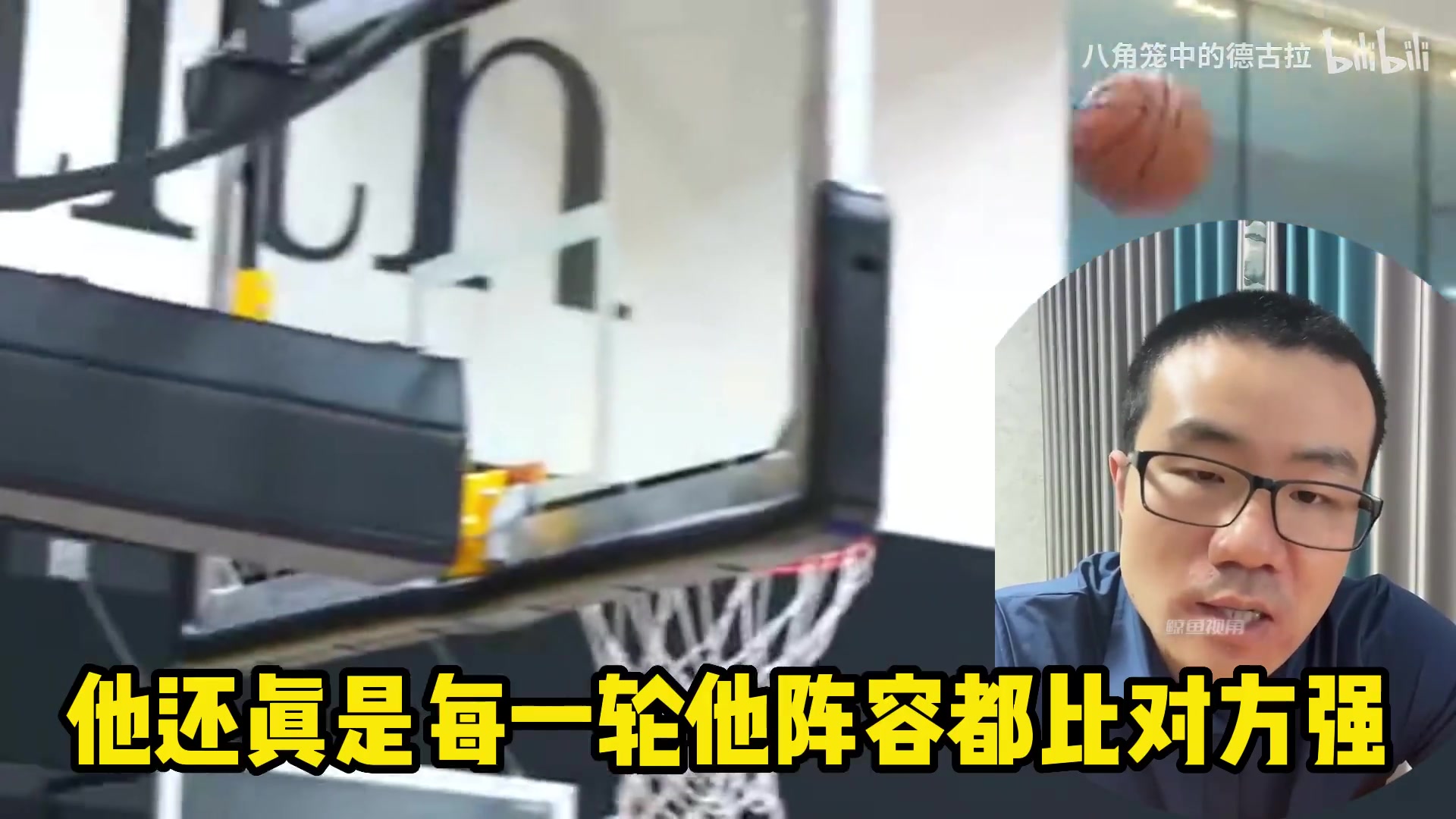 徐静雨18年骑士晋级每一轮都比对手阵容好詹姆斯被过度吹捧