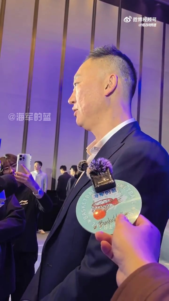 刘维伟我们青岛队不会因失去杨瀚森而降低赛季标准