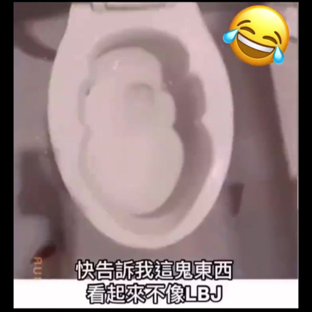 国外的黑粉也太过分了竟说这个马桶像詹姆斯