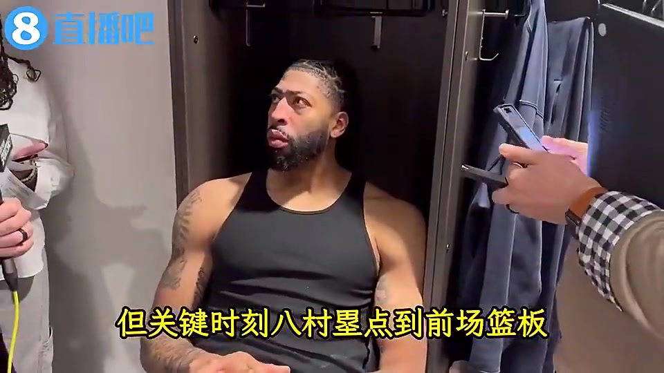 名场面浓眉上季老婆打电话给我说八村塁救了两罚不中的你