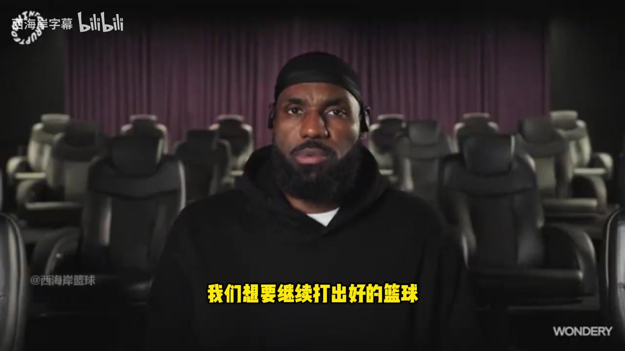 詹姆斯谈布朗尼我可以给他规划蓝图但路要靠自己走出来