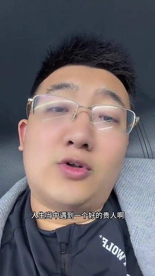 解说老郑此前卢所取得成就都是当初跟詹姆斯在一块他没战术的