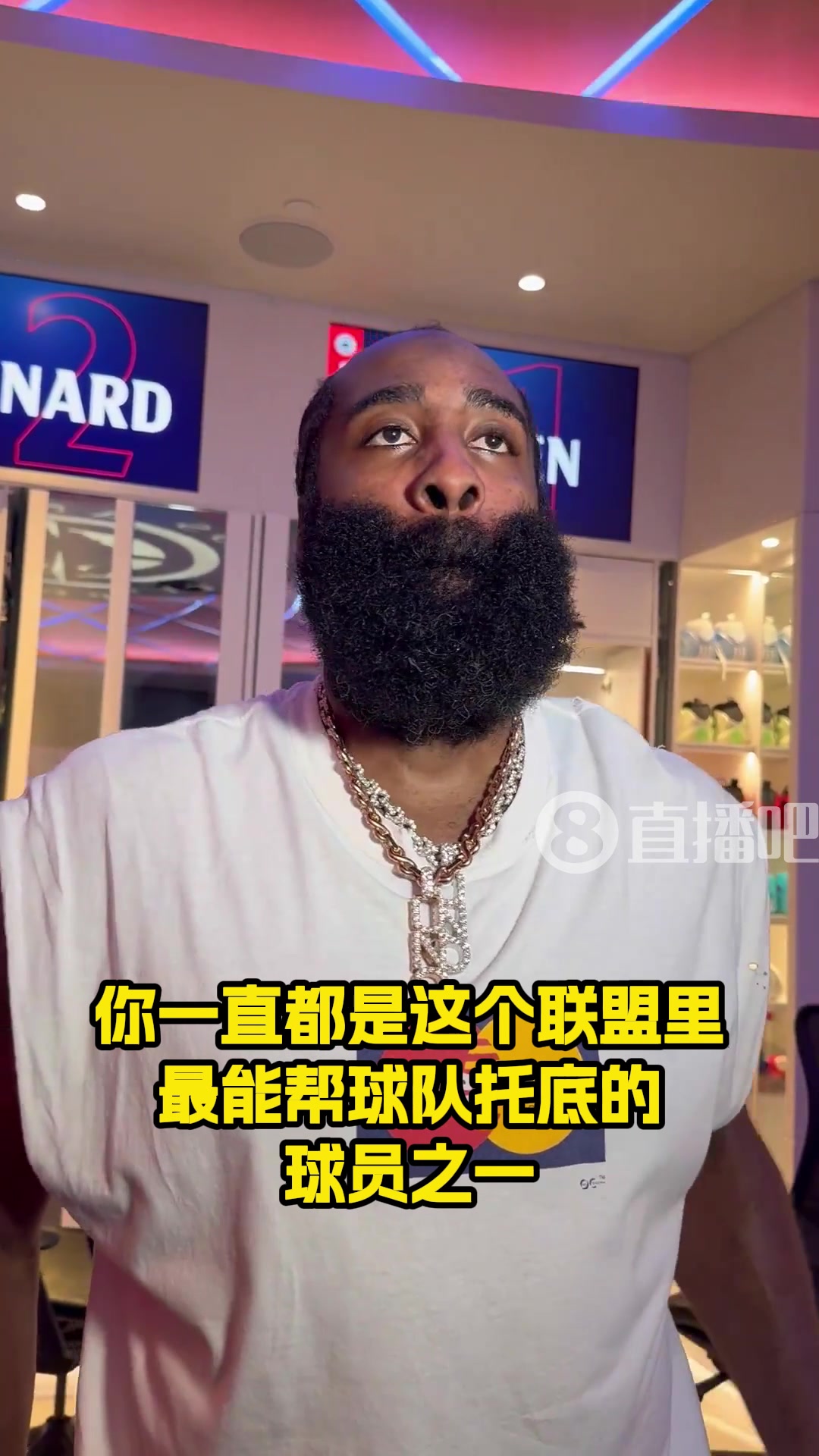 哈登谈输球现在的情况确实很困难我们投不进也防不住