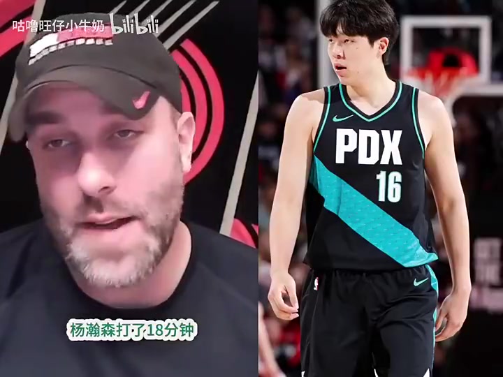 队记曾谈杨瀚森该给他些低位机会但他目前达不到NBA水平