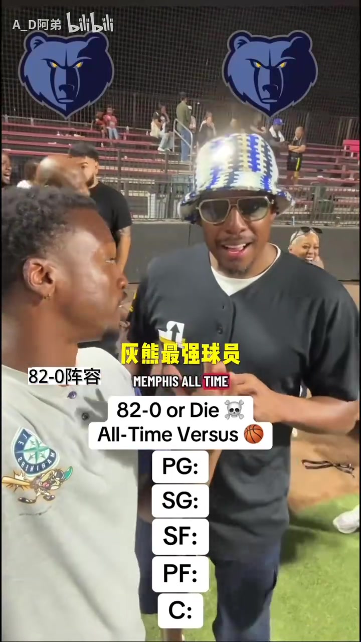 谁的阵容更加强力主持人和皮尔斯根据随机球队组建阵容