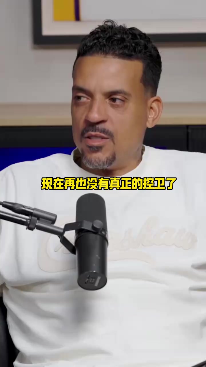 时间不等人啊老米勒控卫已死保罗可能是最后一个传统控卫