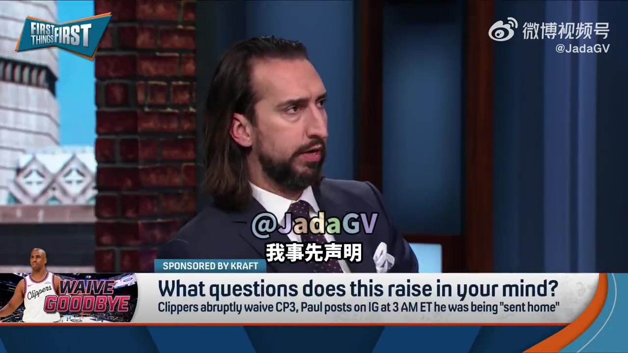 名嘴快船弗兰克最大成就是帮助雷霆建立王朝为何无人追责他