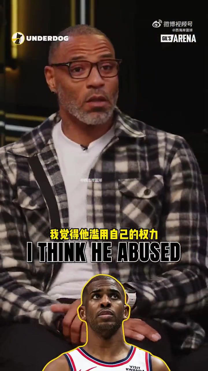 大将军力挺快船保罗你已不复当年就闭嘴吧别来教我们做事