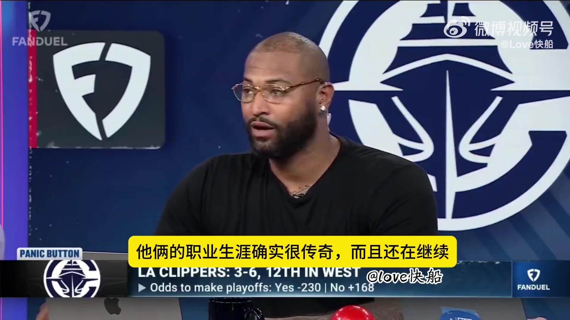 考辛斯我觉得快船最大问题是弗兰克他每年都在大幅调整阵容