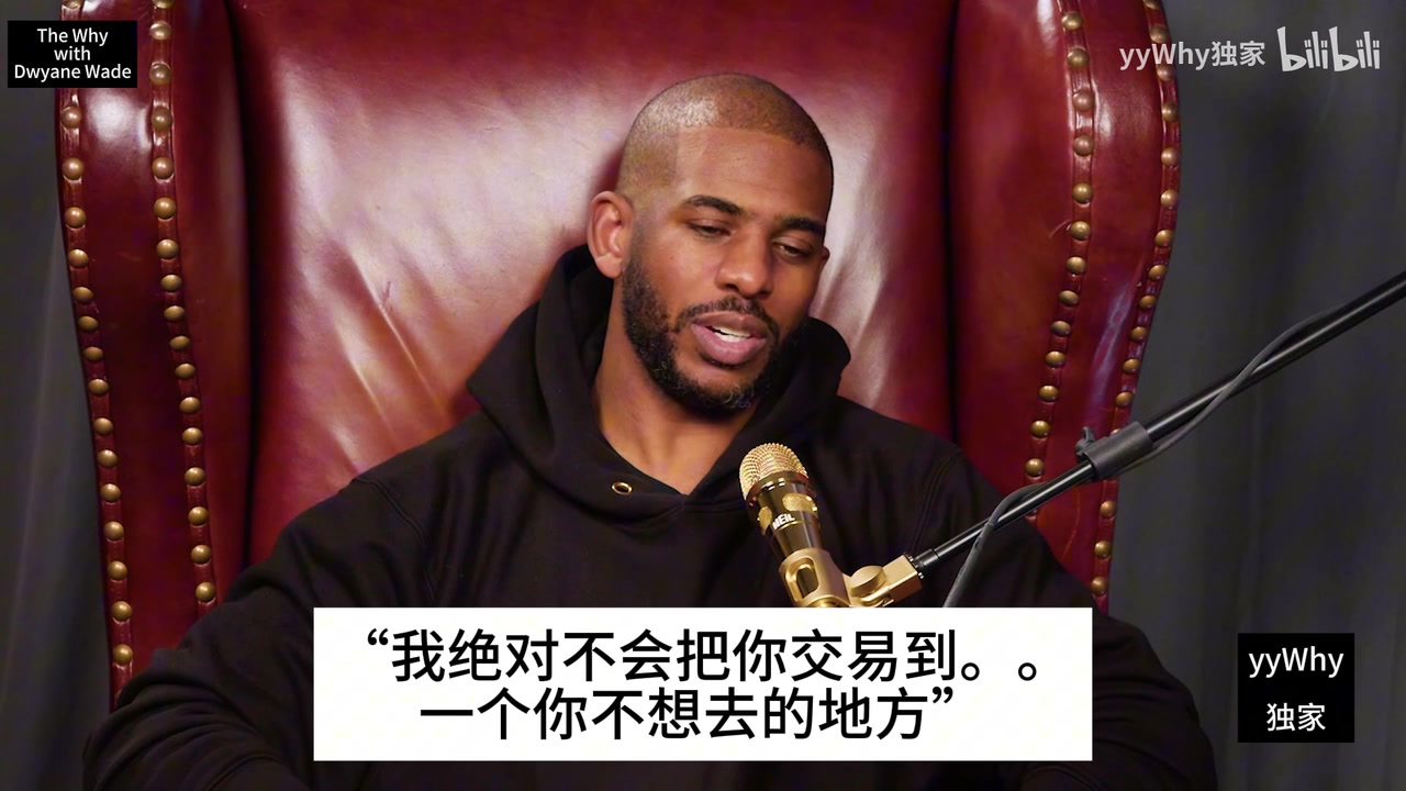 保罗此前回忆前脚被承诺不会被交易后脚就被送到雷霆了