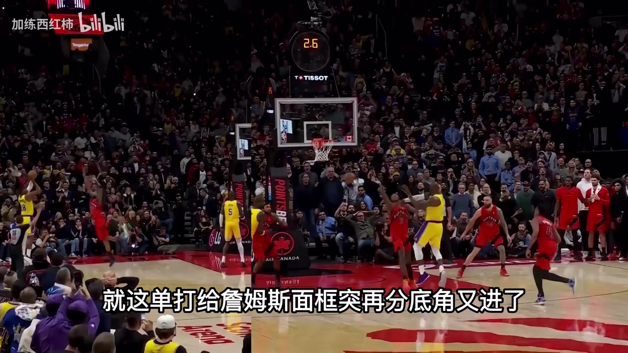 陷入疯狂徐静雨解说绝杀时刻詹姆斯帮助湖人逃出生天