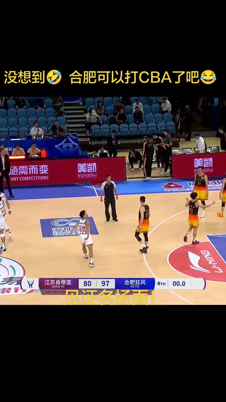 CBA上演剧情首支甲B大胜甲A队