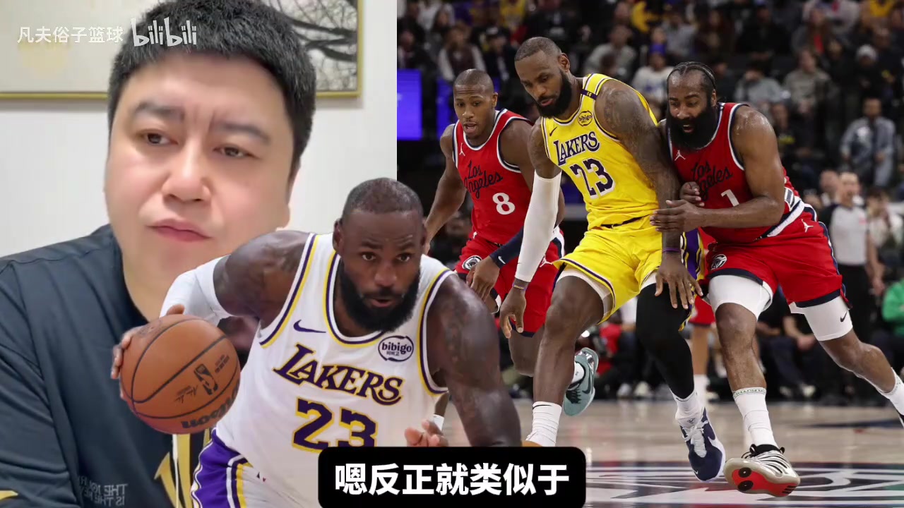 今年詹姆斯作用类似11年基德大史不至于詹姆斯肯定能回暖