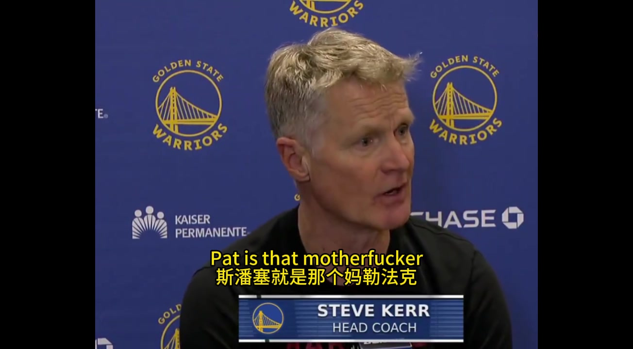 科尔赛后斯潘塞就是个妈勒法克语意为是个狠人