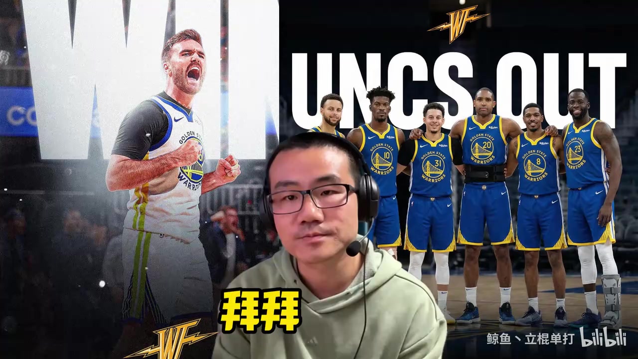 徐静雨斯宾塞熬出头了追梦巴特勒真是影响年轻球员发展