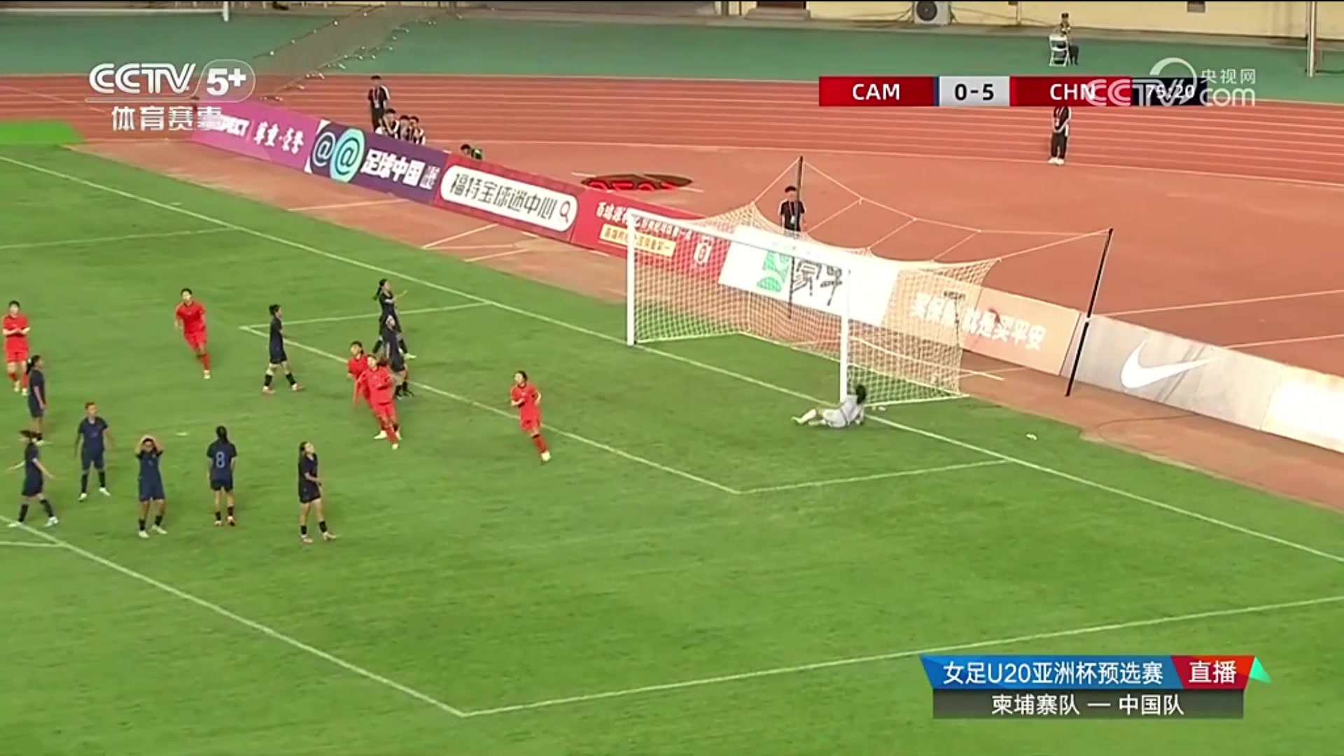 解说这是欺负柬埔寨门将啊张怡倩任意球直接破门