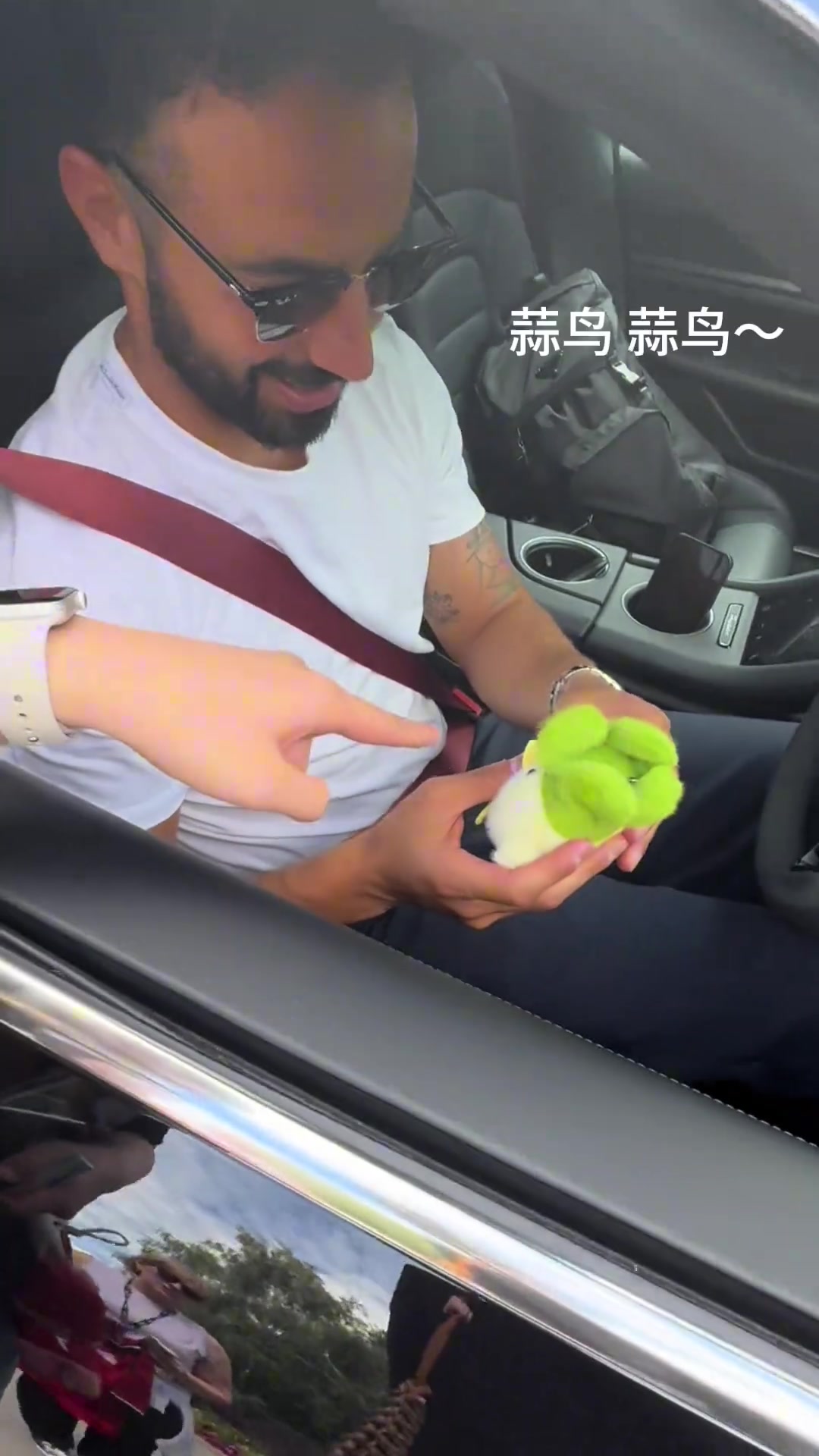 什么水平️小姐姐送蒜鸟玩偶给阿莫林哈哈哈