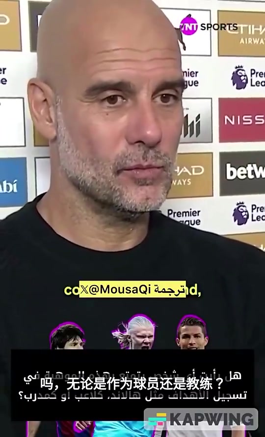 瓜迪奥拉我踢了11年球只进了11个球而C罗打进了901个球