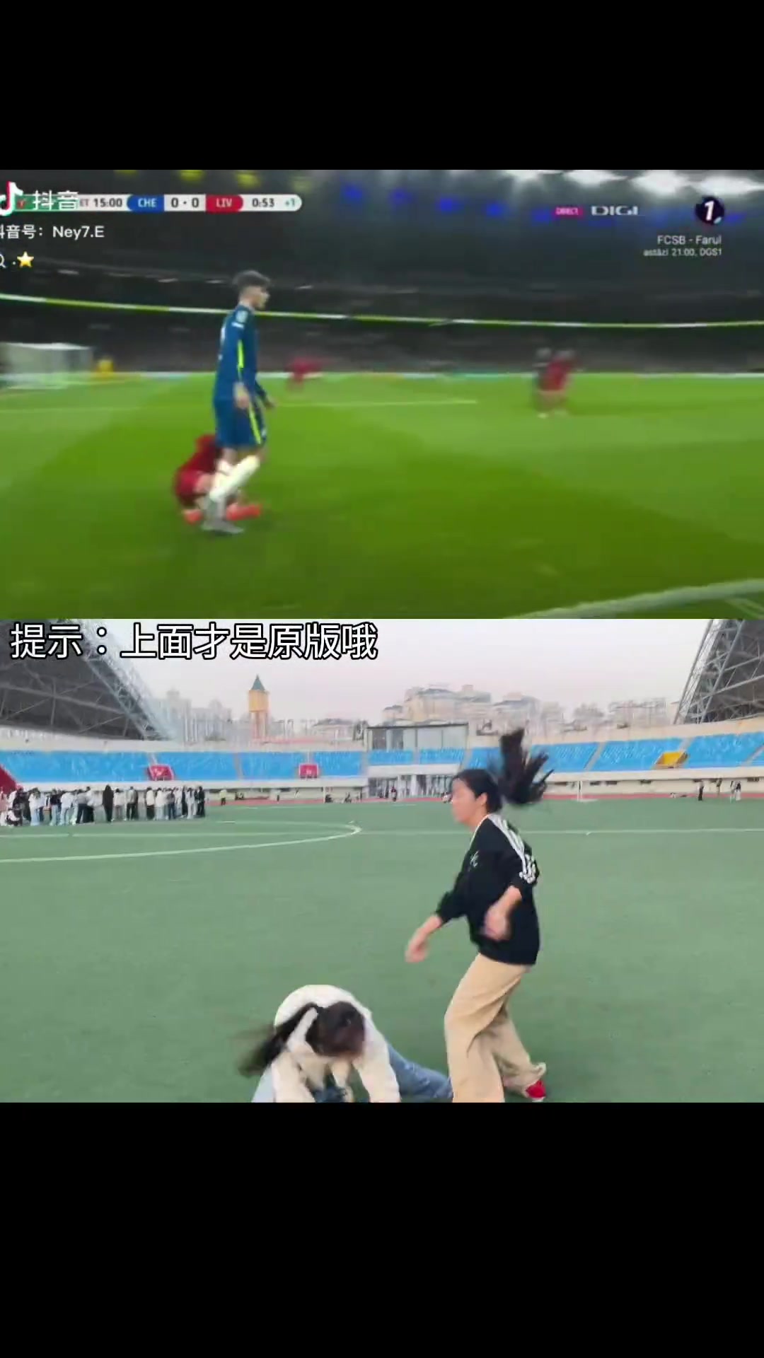 阿诺德和哈弗茨看到都傻了这五个人全不在原来的队了