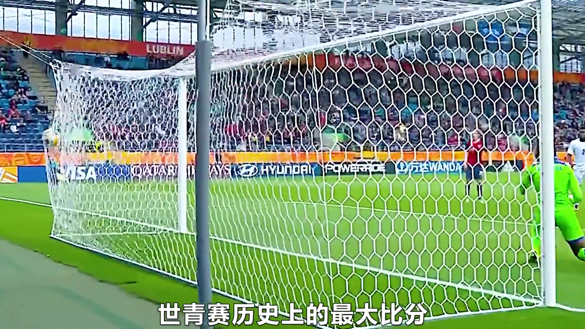 哈兰德缔造的最大惨案世青赛最大比分18岁的哈兰德独进9球