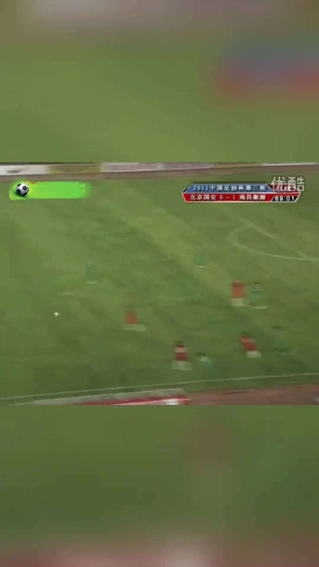 怎么看徐亮社媒晒当年自己比赛中收到的离谱黄牌