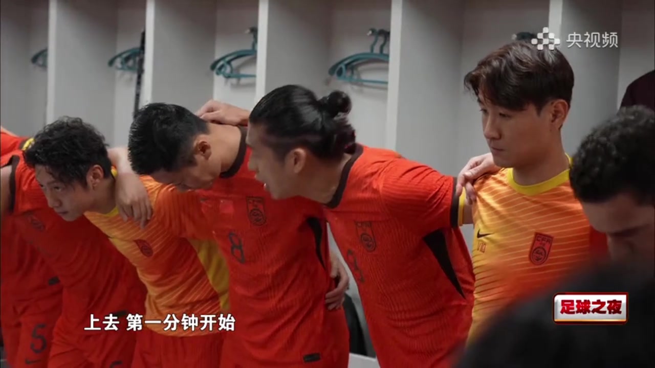 东亚杯张玉宁赛前发话到咱们赢球的时候了 第一分钟开始压力给满