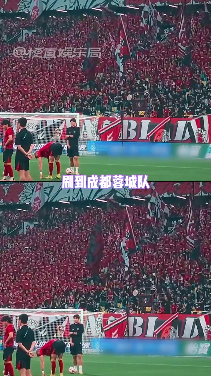 这里是凤凰山我们拥有世界级球迷的含金量还在上升