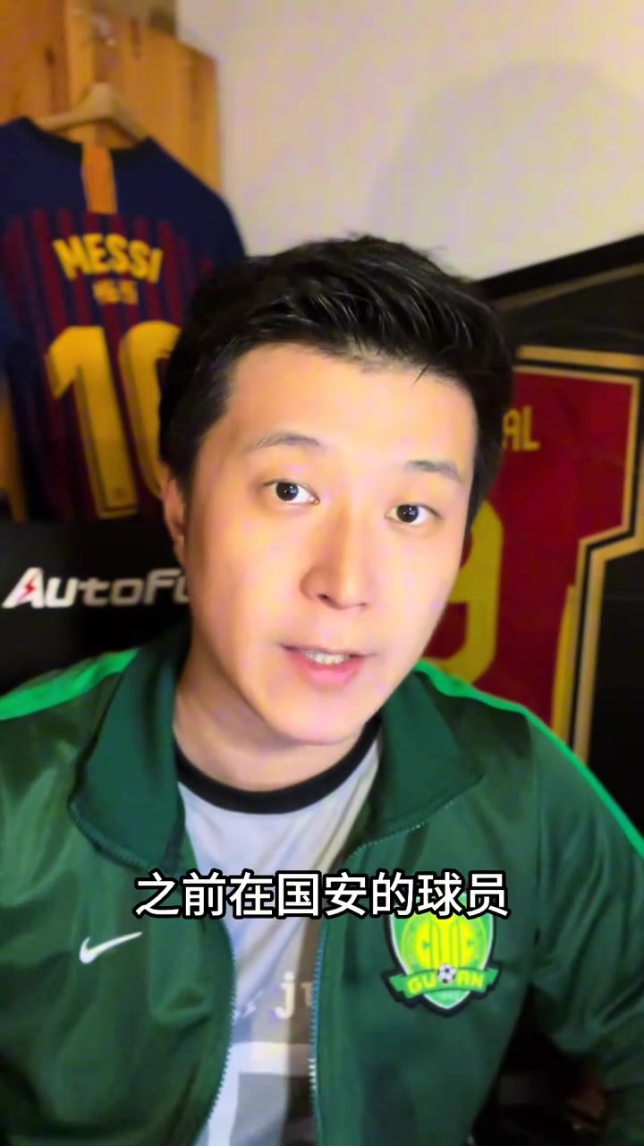 博主国安新帅处理冲突时的两个小细节体现其中国式小智慧