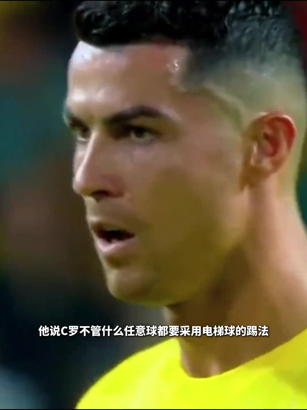 曼联青训球员吐槽C罗任意球就会电梯踢法此前还吐槽梅西打激素