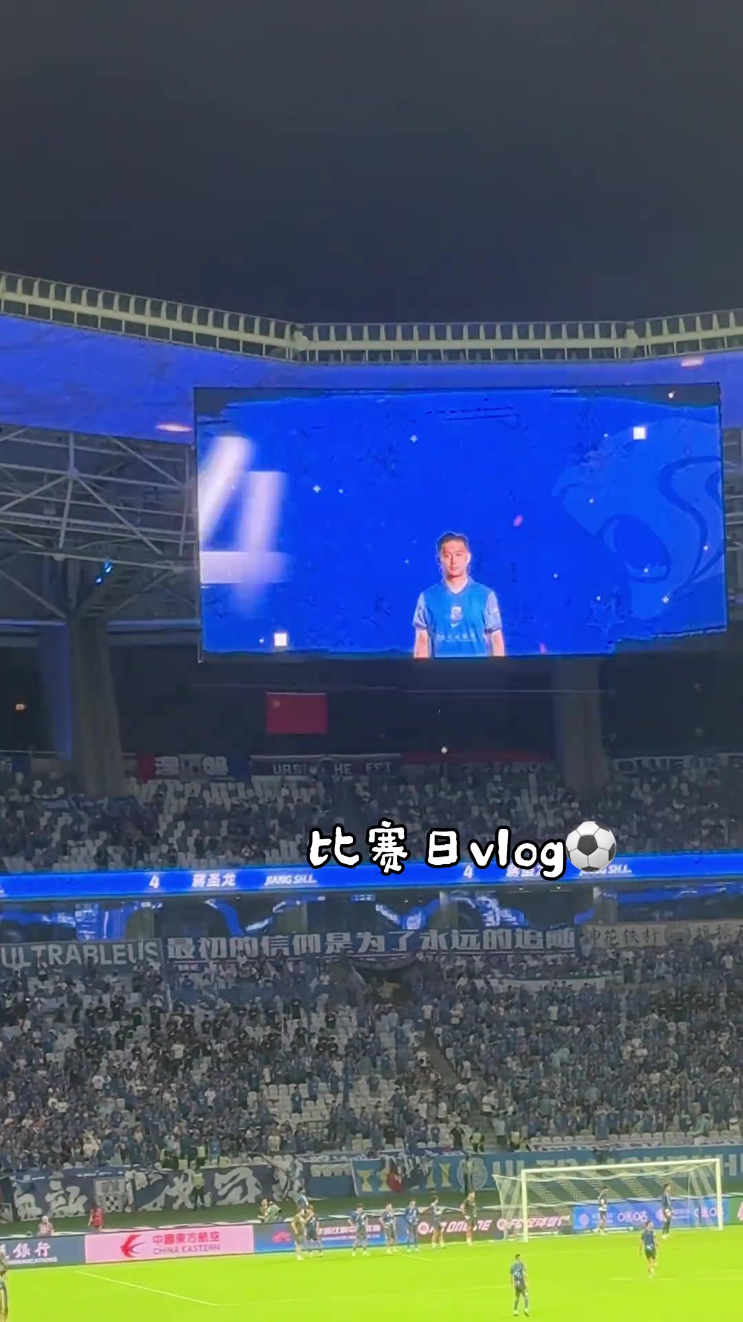 恭喜恭喜蒋圣龙妻子已怀上双胞胎并分享比赛日Vlog