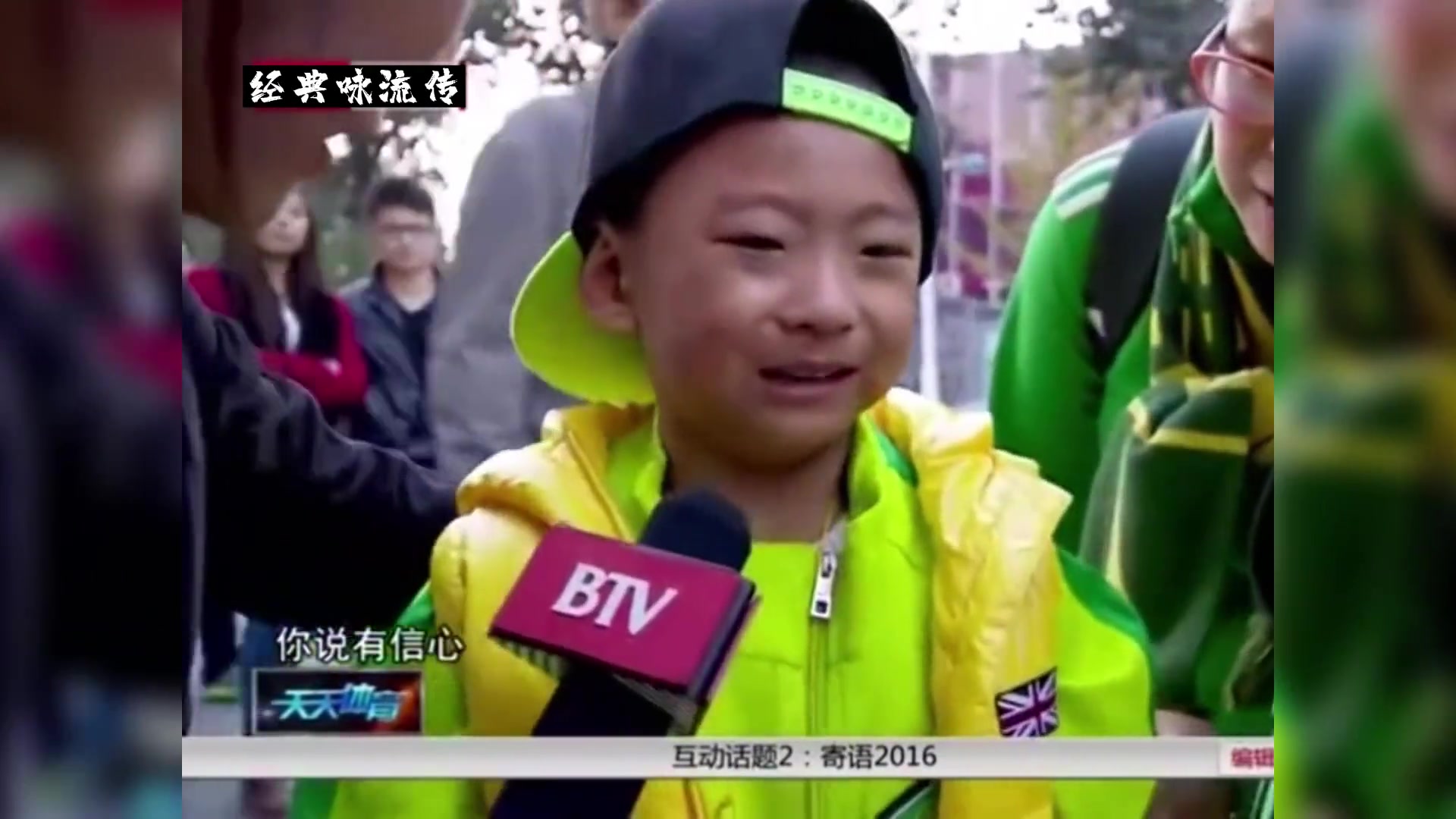 金句频出网友盘点中国足球爆笑名采访