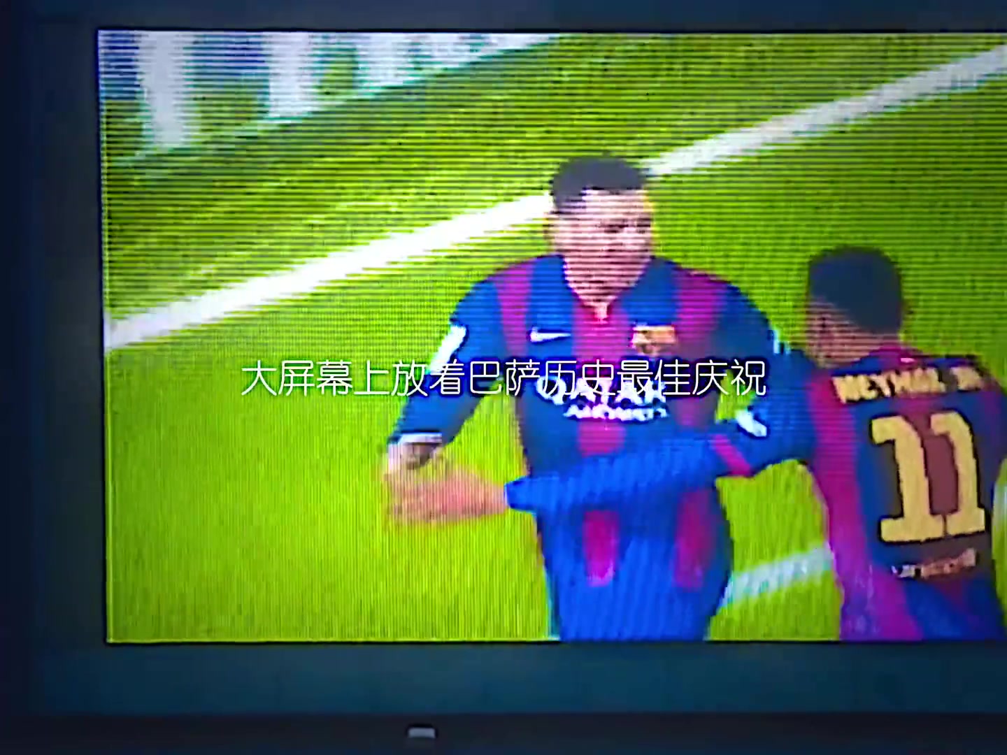 巴萨球迷当年他们联合起来不惧怕任何对手