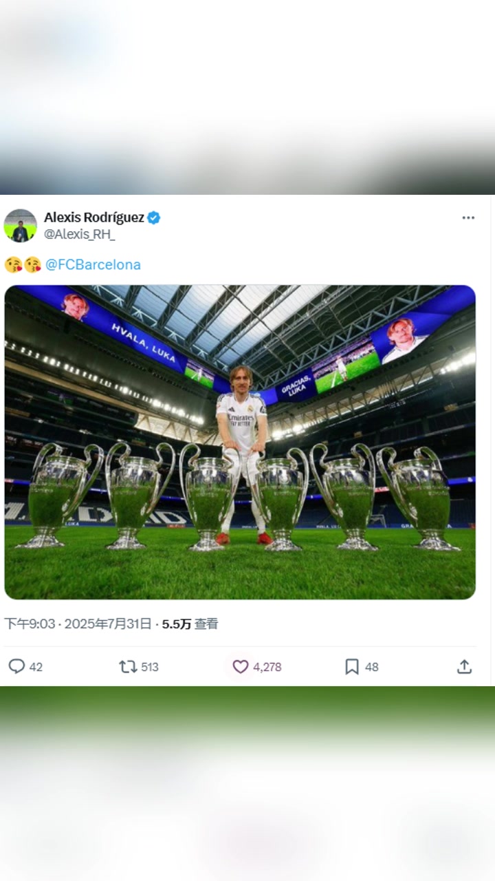 记者晒魔笛与6座欧冠奖杯合照艾特巴萨官推