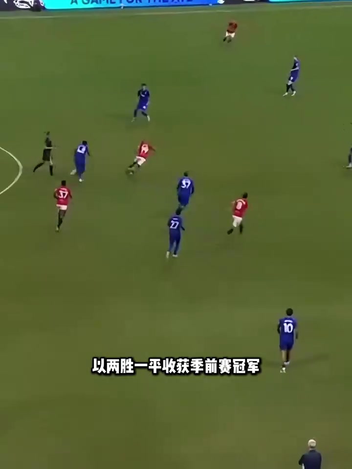 脂包肌詹皇姆贝莫小肚微隆啊网友有阿扎尔的味儿了