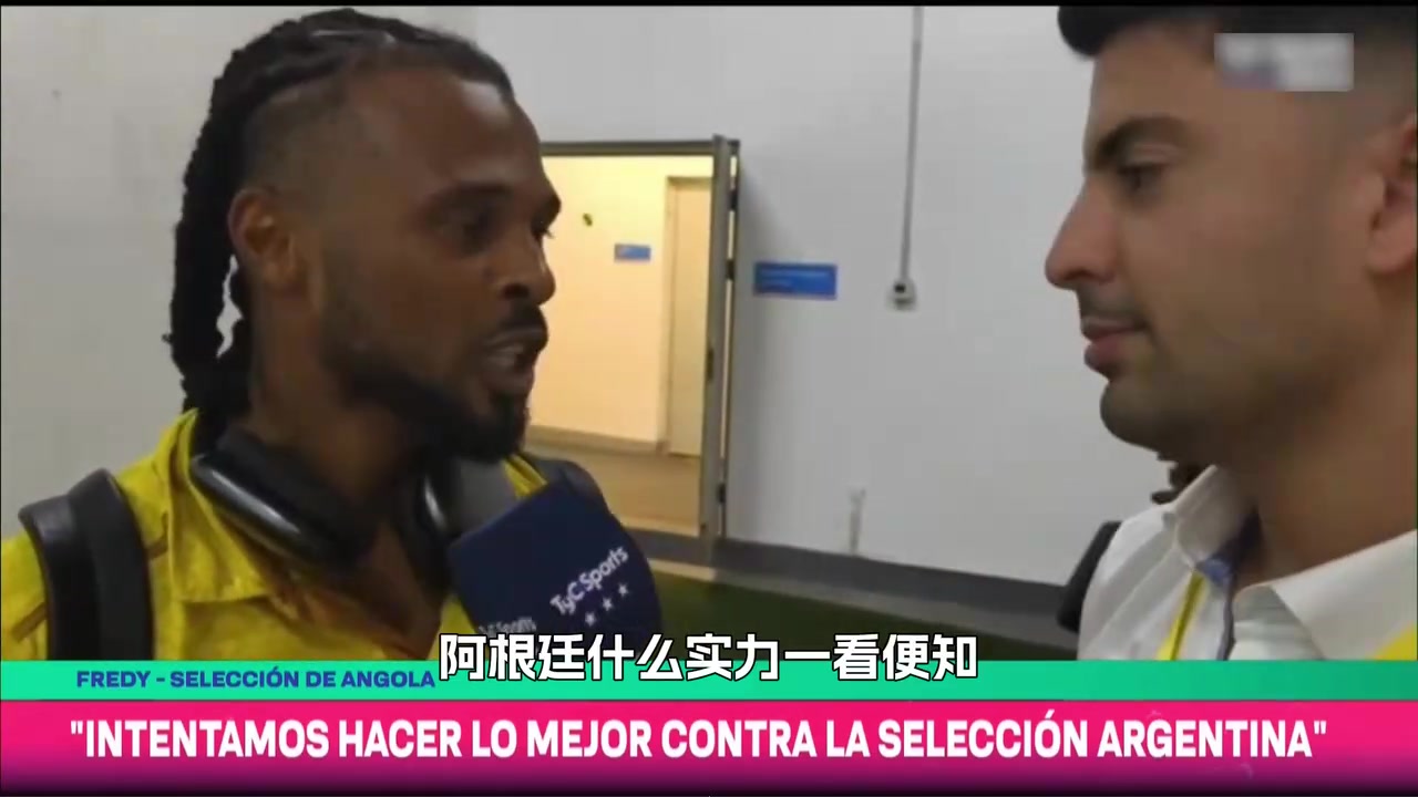 安哥拉队长此前赛后我拿到了梅西签名球衣还被他穿了2次裆