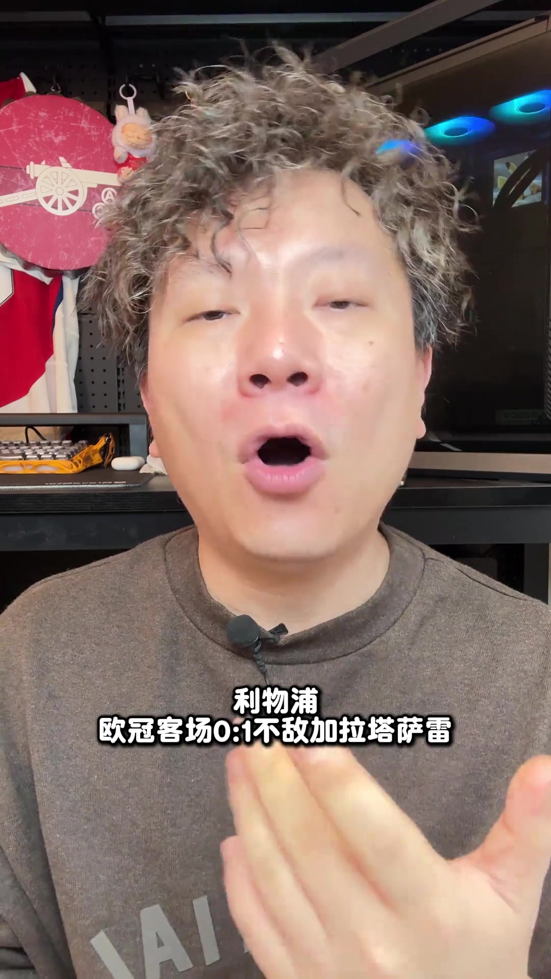 博主怒喷维尔茨你1.2亿缺整出3000万的活斯洛特用不好