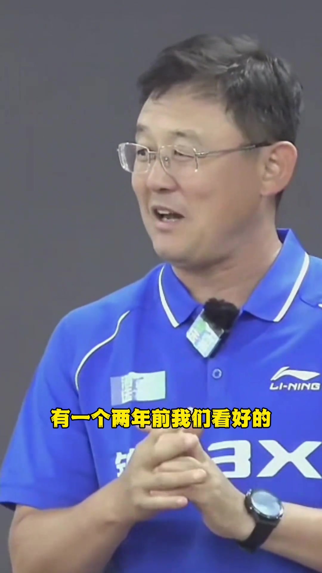 孙继海惋惜两年前孩子受邀来我们这训练可惜没来现在不会要了