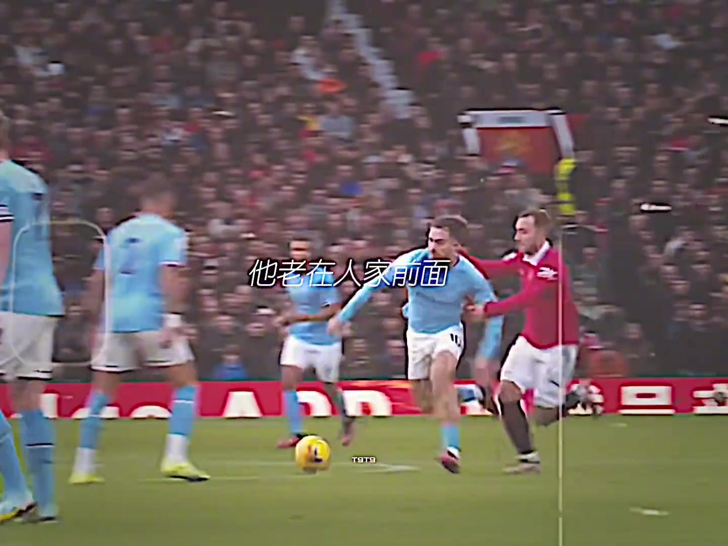 詹俊张路解说名场面 格拉利什的诱惑