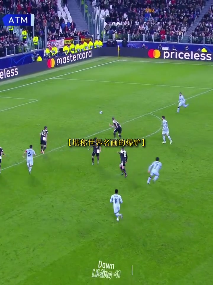 太猛了德里赫特尤文时期这记爆铲堪称世界名画