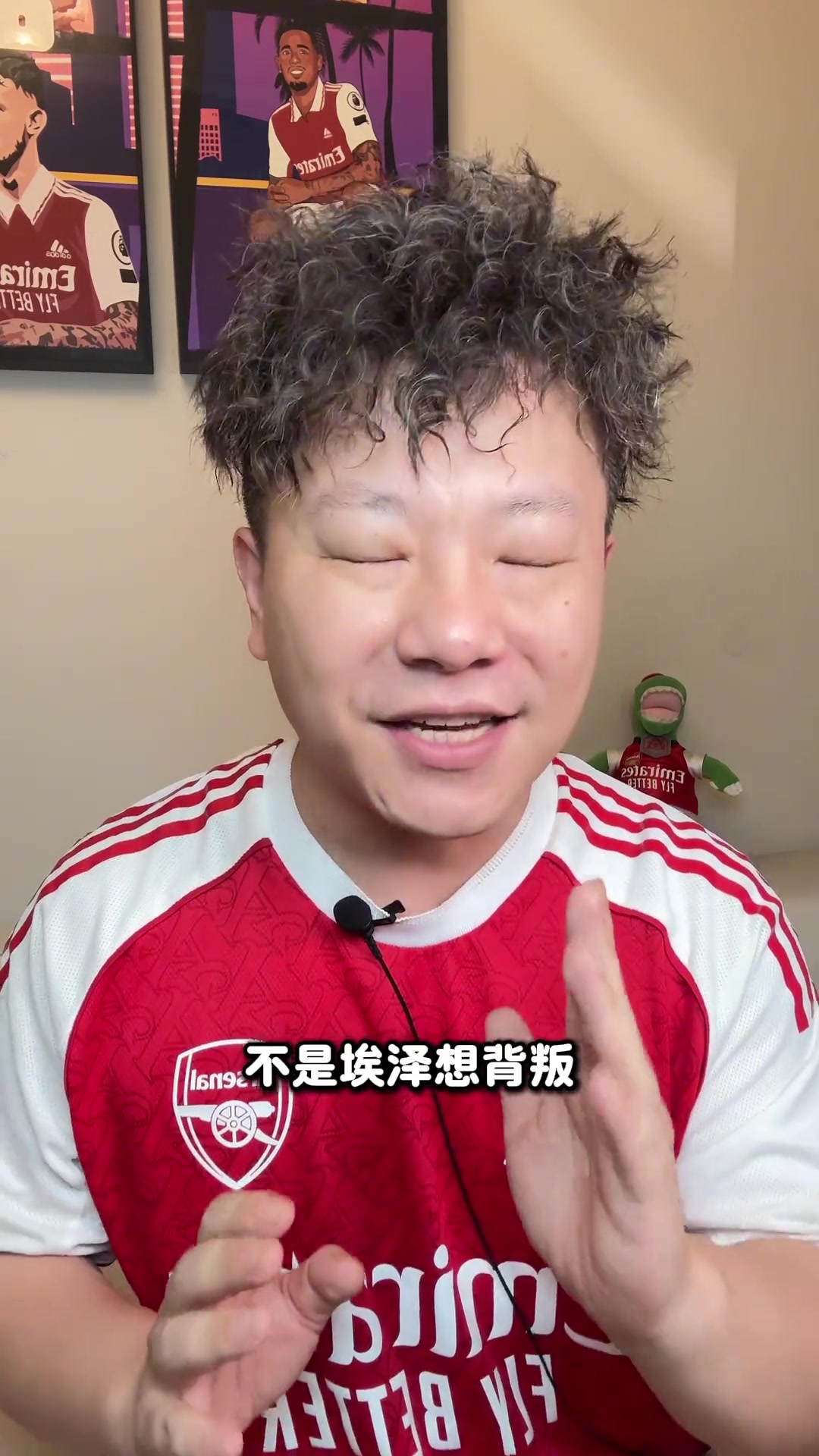 阿森纳为什么不买埃泽博主拉轰哥可能是要追罗德里戈了