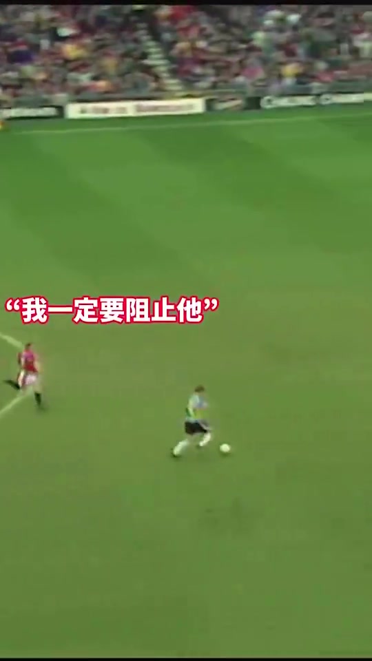 曼联为了胜利他拿了一张获得全场掌声的红牌