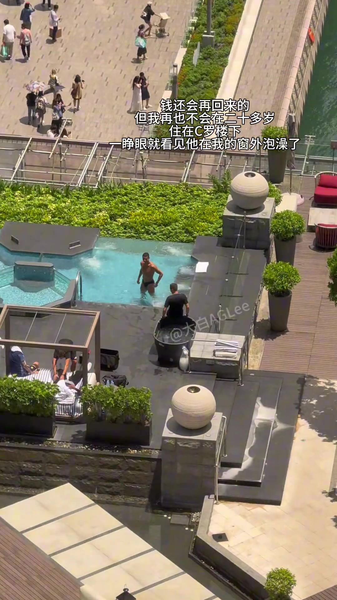 小姐姐人在香港C罗居然在我窗外泡澡